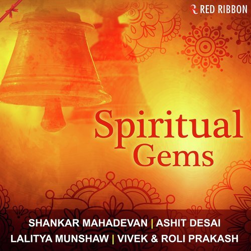 Ram Kaaj Mit Aaye - Dr. Vijay Bhave (B. Prayog)
