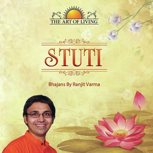 Hey Ghanashyam - Ranjit Varma
