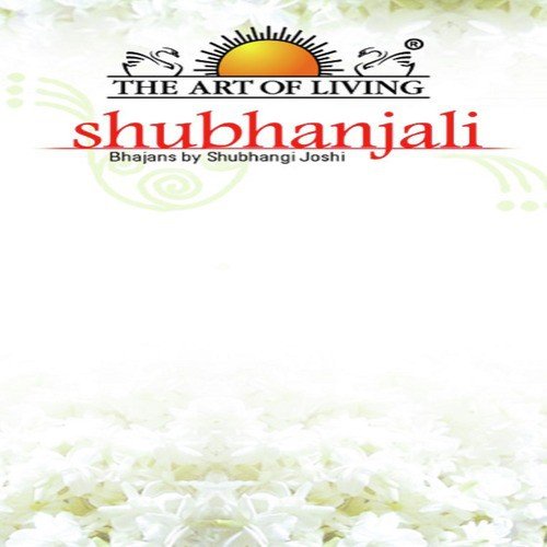 Mateshwari Parmeshwari - Shubhangi Joshi