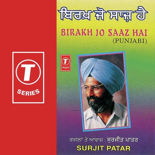 Tere Viyog Nu Kinna - Surjit Patar, Atul Sharma