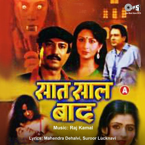 Aale Aale Aa - Raj Kamal