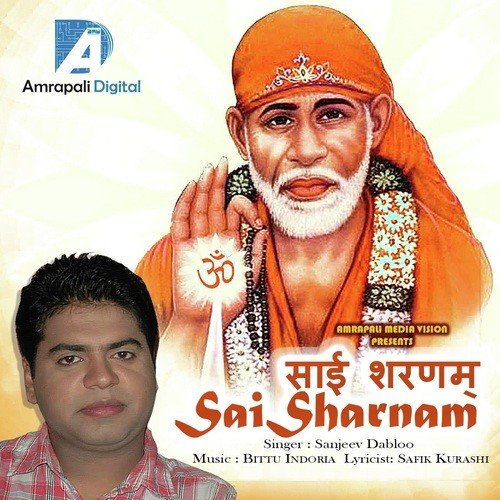 Shirdi Jane Wale - Sanjeev Dabloo