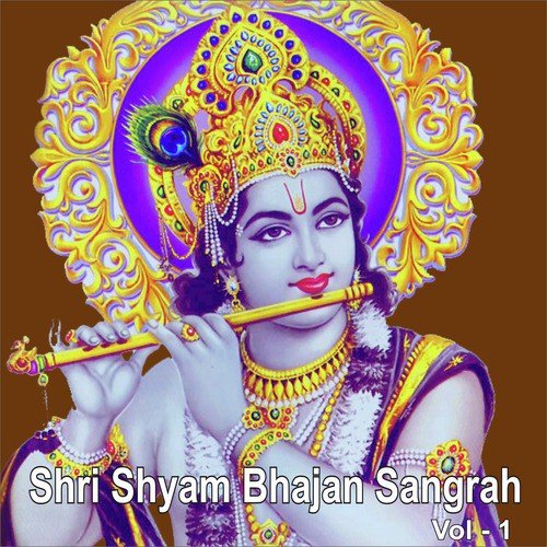 Mera Shyam Ghani Rakhwala - Vijay Soni, Jay Shankar Ji, Mukesh Bagda