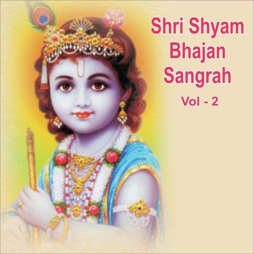 Bharde Re Shyam - Vijay Soni, Jay Shankar Ji, Mukesh Bagda