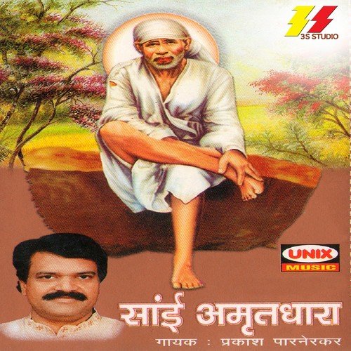 Sai Amritdhara, Pt. 1 - Prakash Parnekar