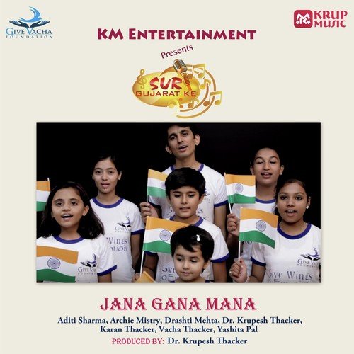 Jana Gana Mana - Various Artists