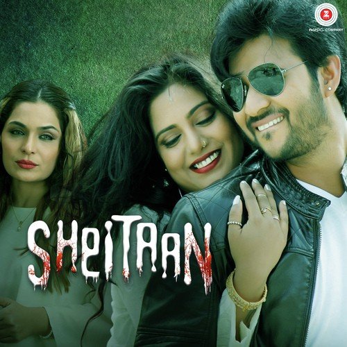 Dam Mast Qalandar - Sheryaar Tiwana, Yawar Riaz, J Ali