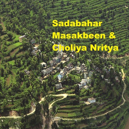 Oo Saruli Sangadha - Naveen Pathak, Kamla Shah, Asha Negi, Ranjeet Dafoti