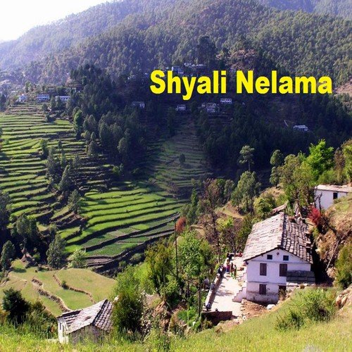 Na Geeta Na Sheela - Various Artists
