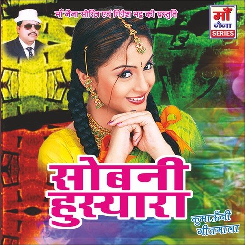 Nyoli - Various Artists