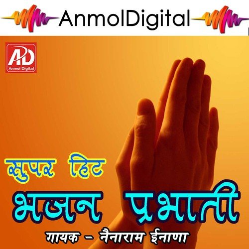 Tu Pardesi Log - Nainaram Inana