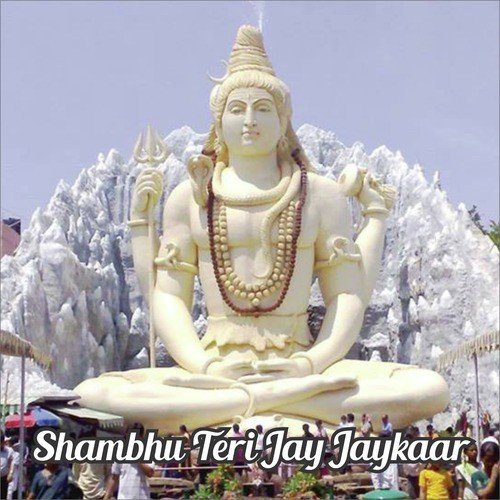 Bum Bum Bhole Bhandari - Anup Jalota