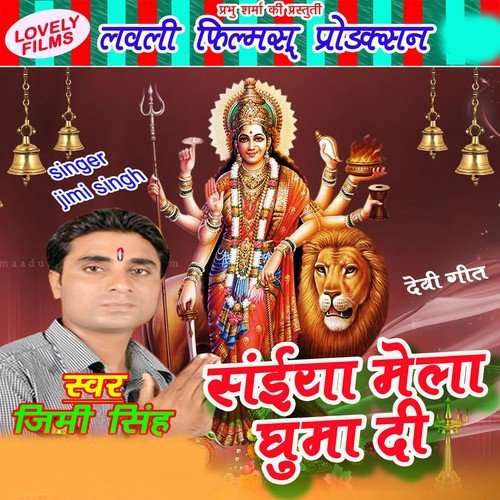 Saiya Mela Ghuma Di - Jimi Singh