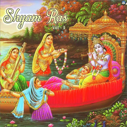 Ek Nazar - Jai Kishori Ji