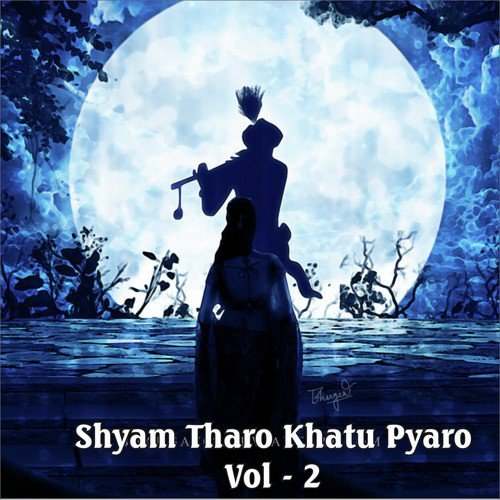 Anand Umang Bhayo - Jai Kishori Ji