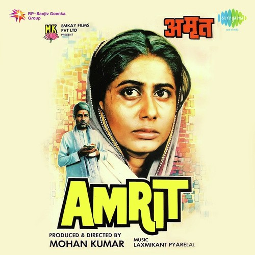 Duniya Mein Kitna Gham Hai  Duet - Laxmikant - Pyarelal