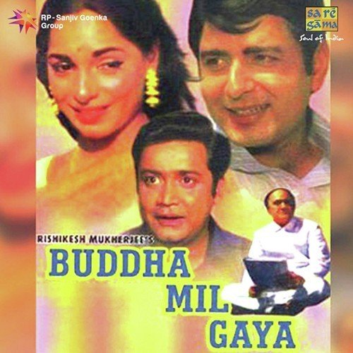 Raat Kali Ek Khwab Mein Aayi - Anjjan Bhattacharya