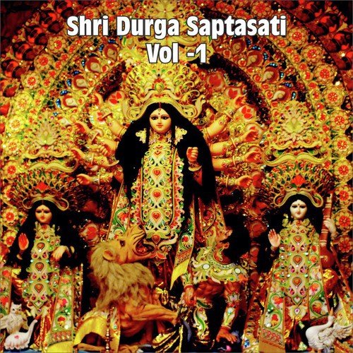 Aaghrala Stothram - Myuzic Pandits