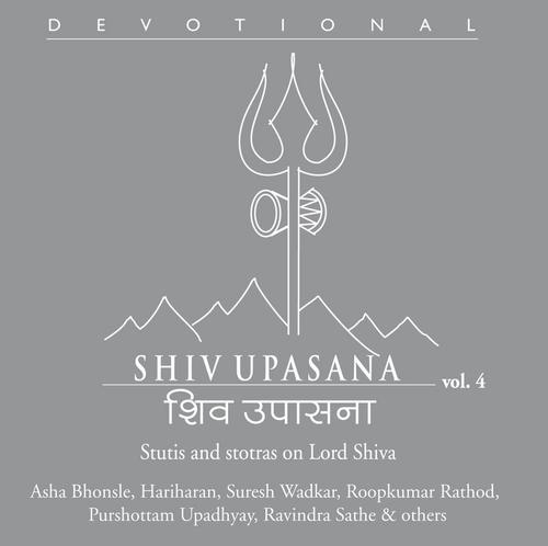 Nataraj Stuti - Various Artists