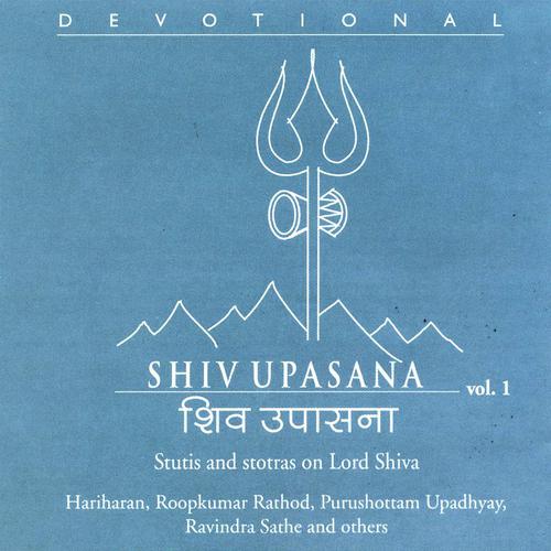 An Introduction - Various Artists