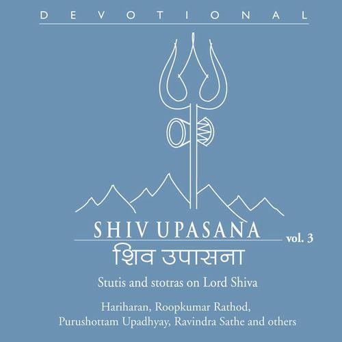 Chandrashekharashtak Stotram - Various Artists