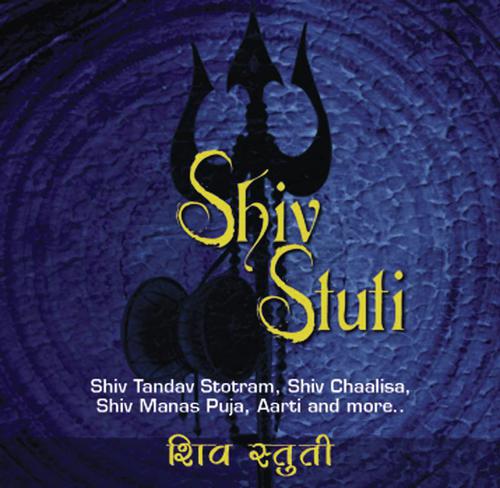 Har Har Shankar Gourinath - Shounak Abhisheki