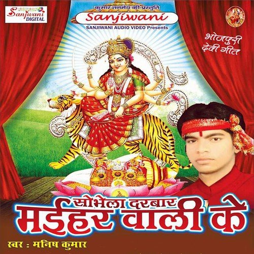A Ho Raja Kari Na Jiyan - Manish Kumar, Rishi Raj, Puja Panday