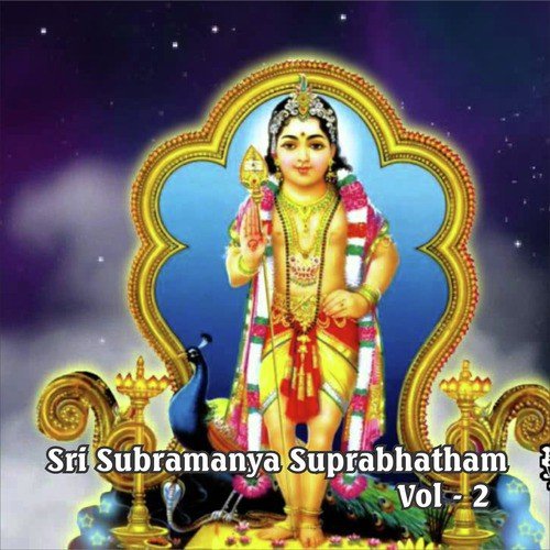 Bilva Samarpanam - Myuzic Pandits