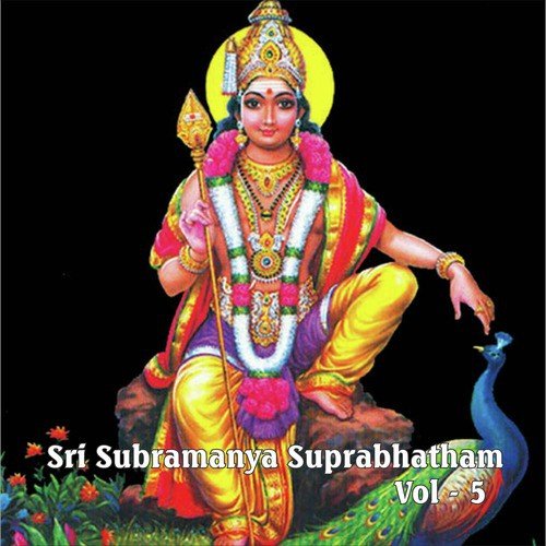 Sri Kumaraswamy Stotram - Myuzic Pandits