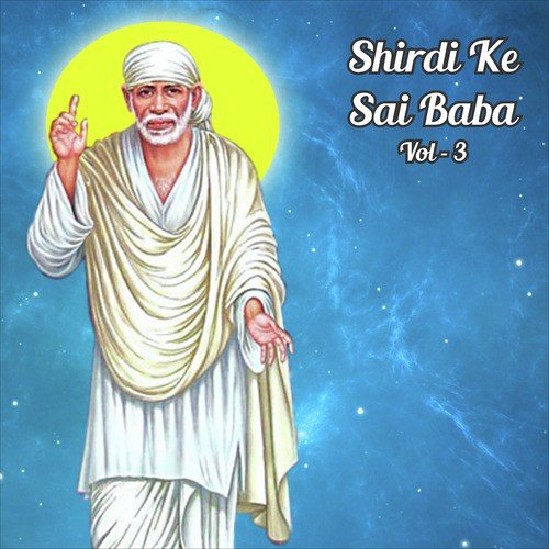 Sai Sai Rat Te Raho - Various Artists