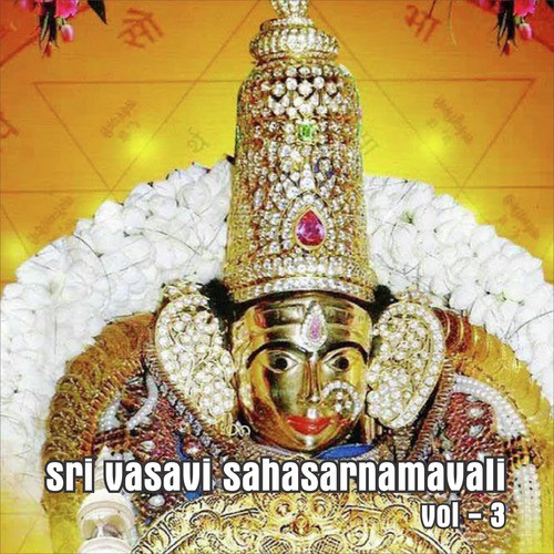 Vande Mangale Vasavi - Myuzic Pandits, Rameshchandra, Venkatakrishna Sharma