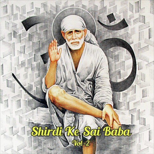 Shiv Bhola Bhandari - Various Artists