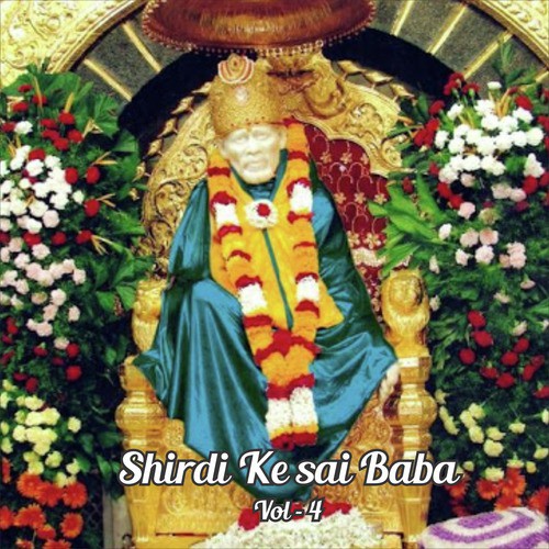 Saibaba Sunlo Pukar - Various Artists