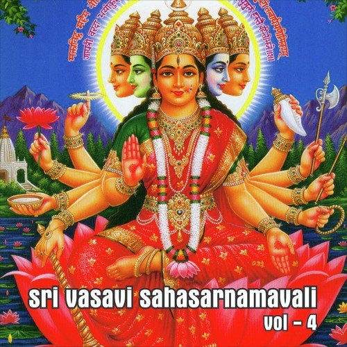 Om Nichadevi Masaram - Rameshchandra