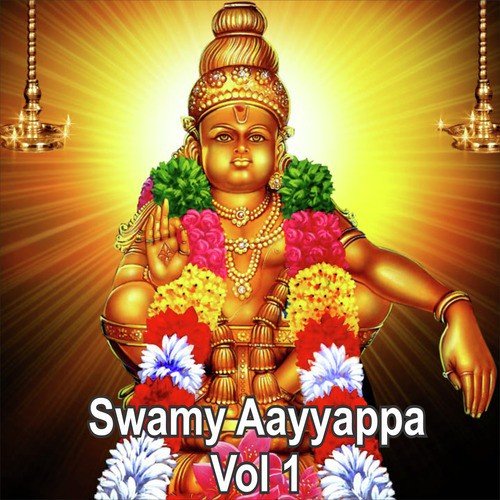 Ayappa Maladharana Stotram - Various Artists