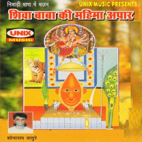 Vinti Karu Hath Jodu - Shobharam Vasure