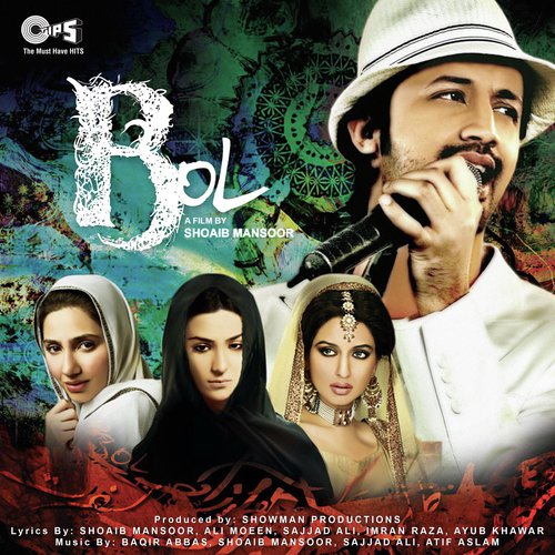 Saiyyan Bolain - Baqir Abbas, Shoaib Mansoor, Sajjad Ali, Atif Aslam