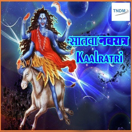 Satva Navratra Maa Kaalratri - Pt. Yogesh Kumar