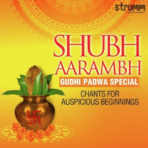 Shubham Karoti Kalyanam   for auspiciousness, health and wealth - Various Artists