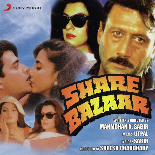 Mausam Hai Yeh Peenay Ka - Utpal Biswas