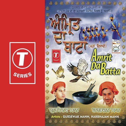 Malak Anandpur De - Harbhajan Mann, Gursewak Maan, Jaidev Kumar