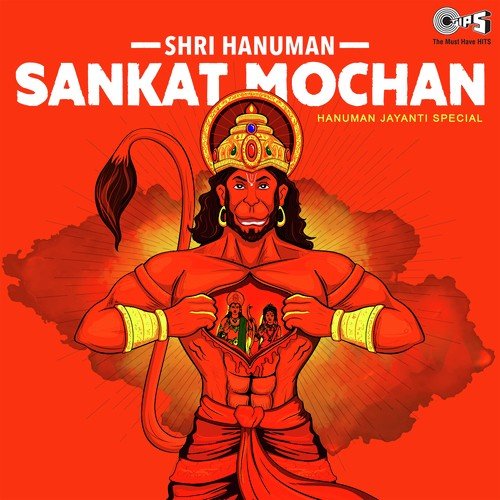 Manojavam Marutulya Vegam (From Mere Bhagwan Shri Hanumanji) - Various Artists