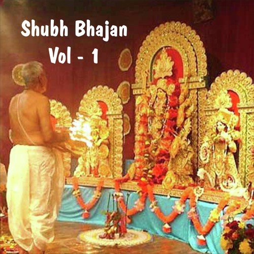 Prathameshwar Lambodhar - Various Artists