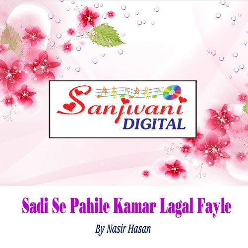 Bhauji Ke Bahini Se Sadi Kara De - Nasir Hasan