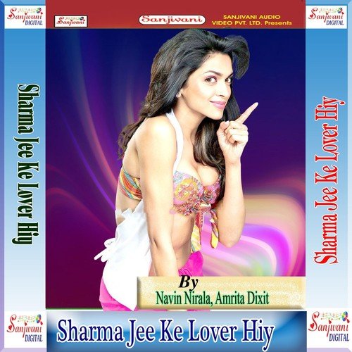 Ka Tu Bharla Bidhata - Navin Nirala, Amrita Dixit