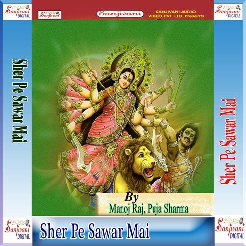 Chunariya Mai Ke Bari Nick Lagela - Manoj Raj, Puja Sharma