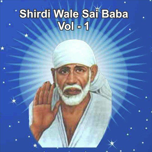 O Saibaba - Various Artists