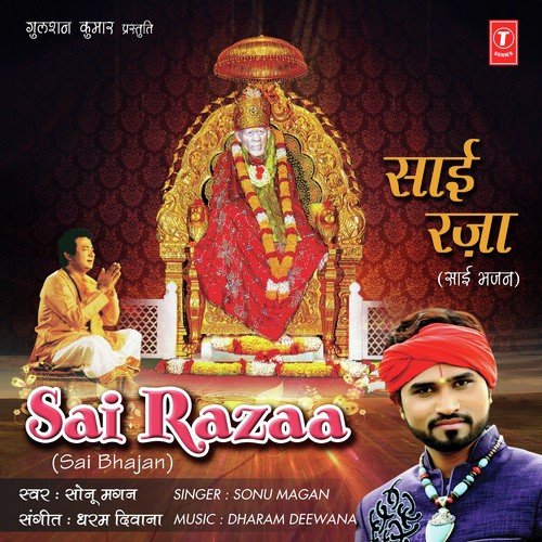 Ganesh Vandana - Dharam Deewana