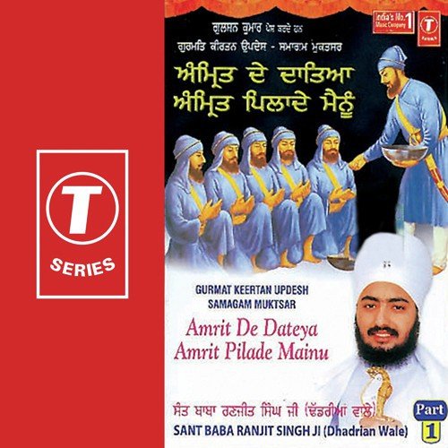Amrit De Dateya Amrit Pilade Mainu - Sant Baba Ranjit Singh Ji (Dhadrian Wale)