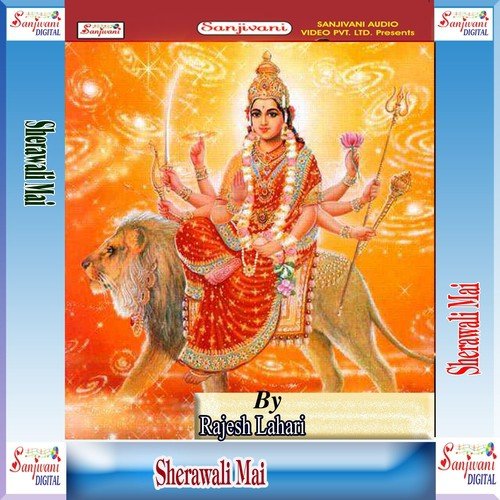 A Bhawani Suna Ho - Rajesh Lahari